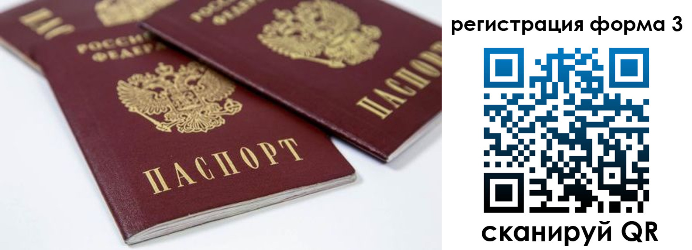 временная регистрация адрес в Арске
