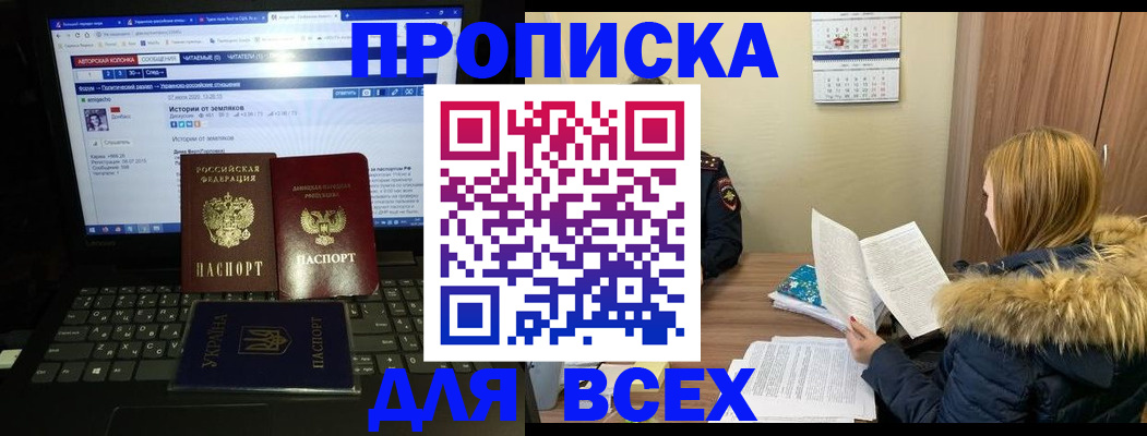 найти адрес прописки в Арске