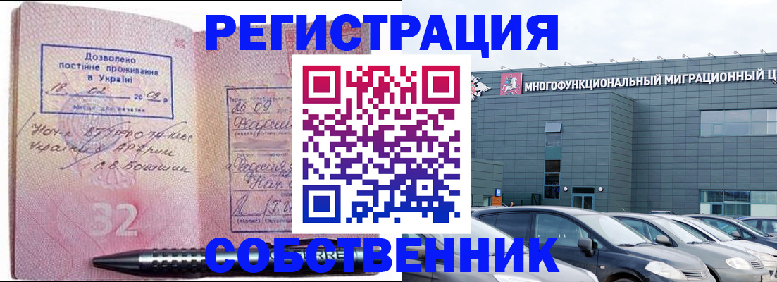 найти адрес прописки в Арске